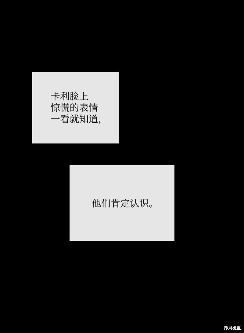 第82话 试看版