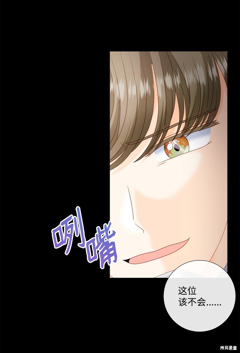 第82话 试看版