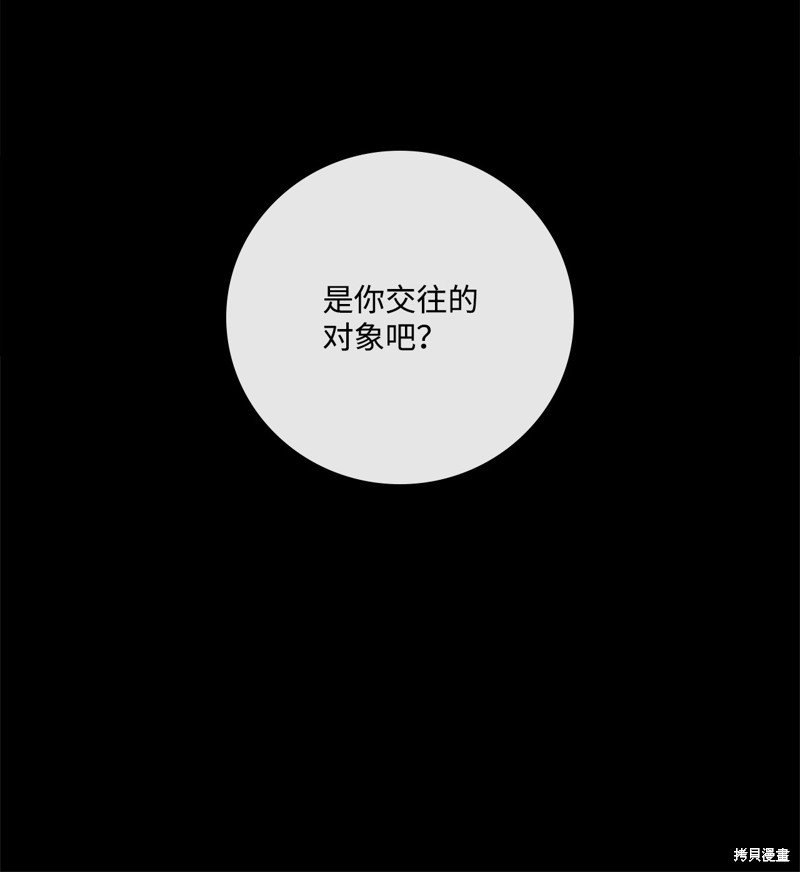 第82话 试看版