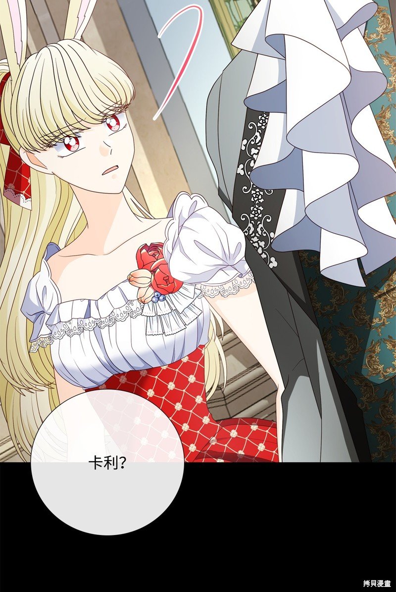 第83话