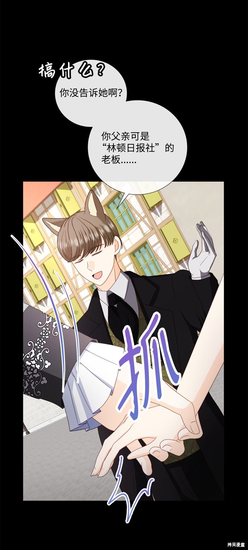 第83话