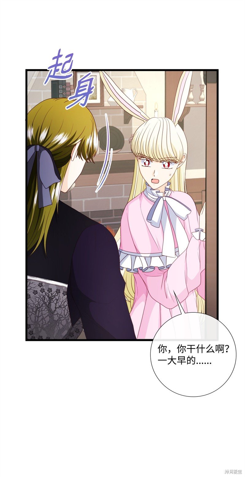 第83话