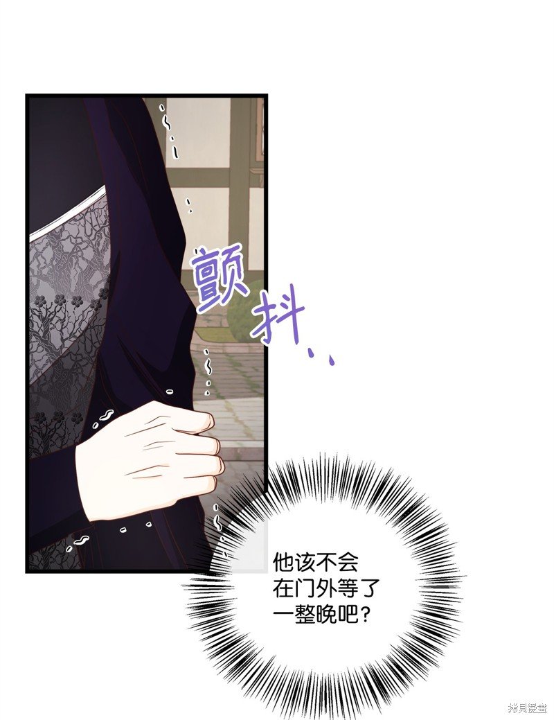 第83话