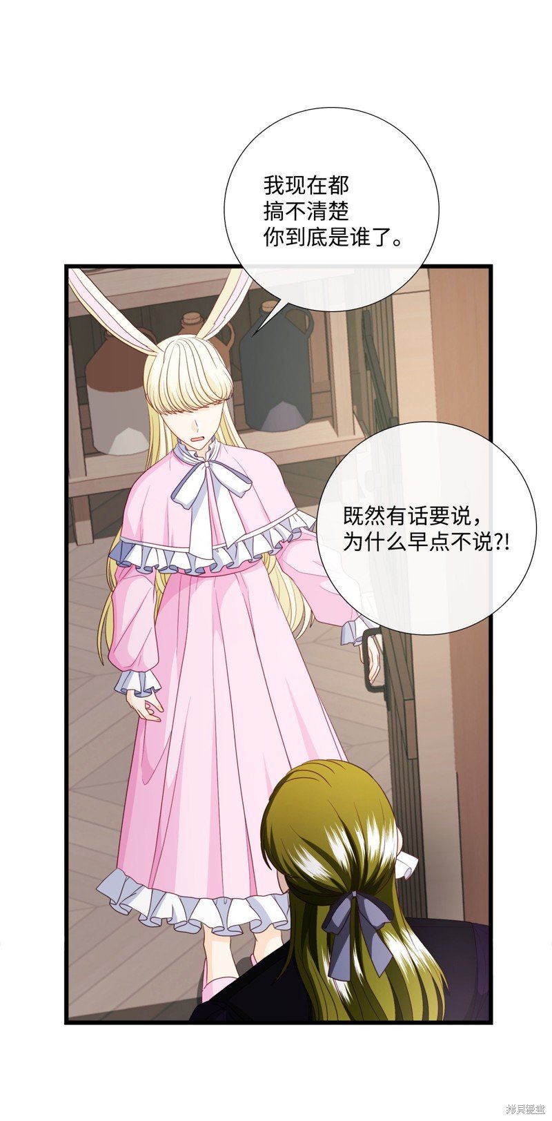 第83话