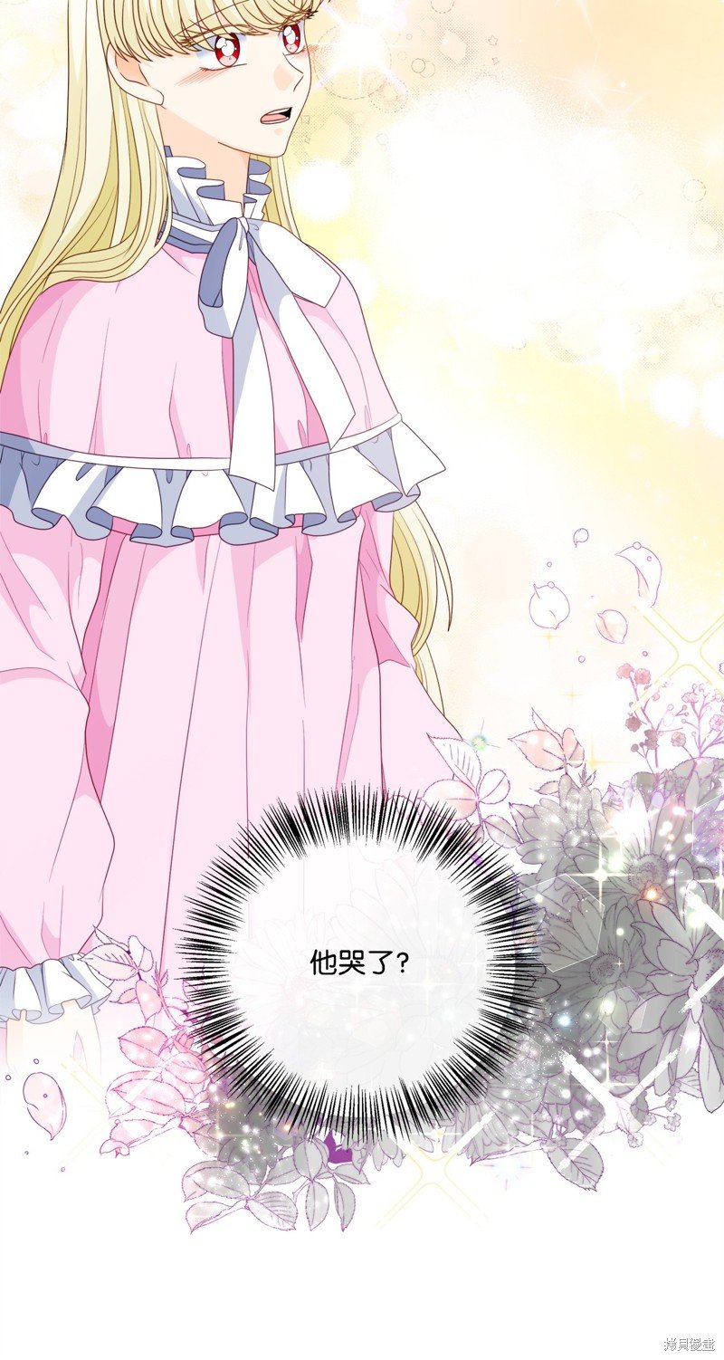 第83话