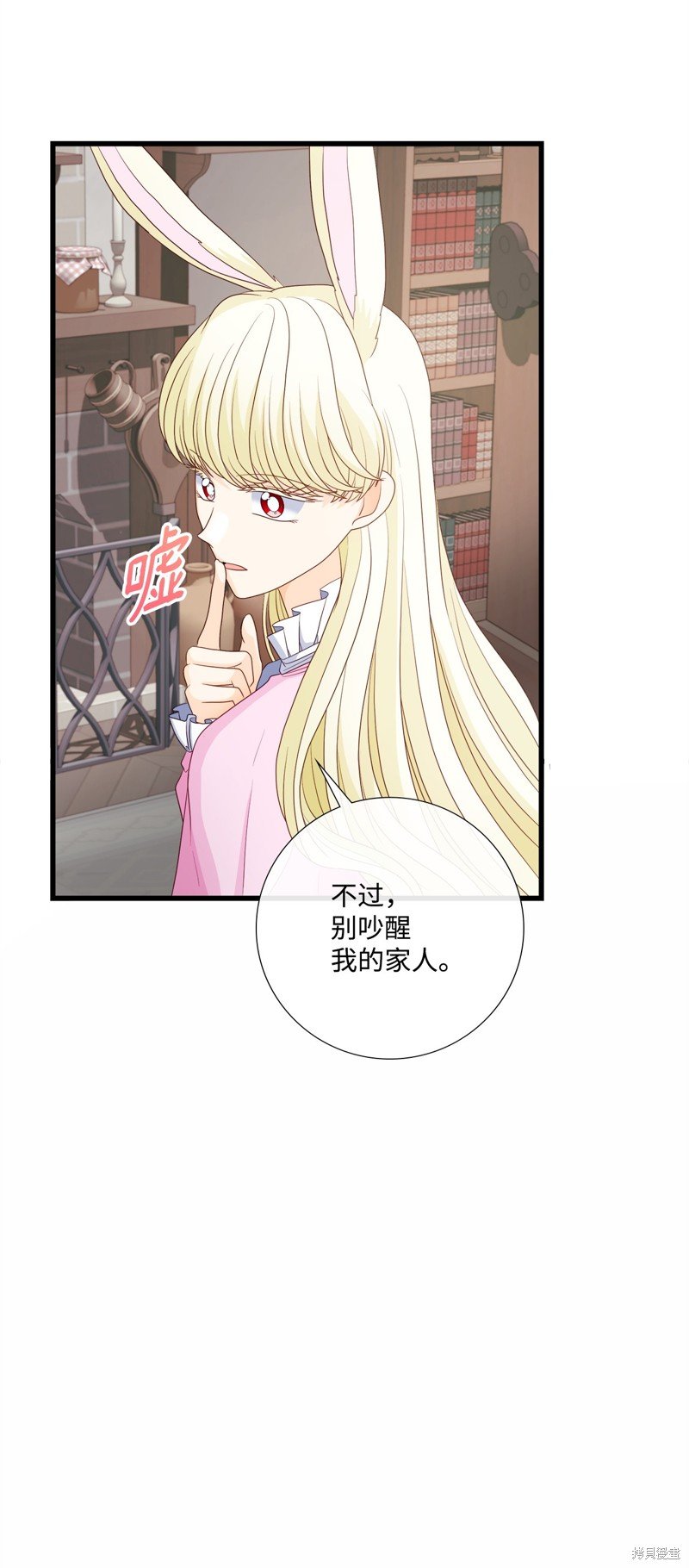 第83话