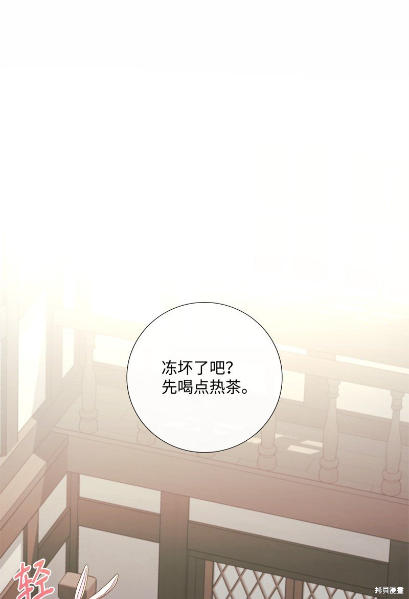 第83话