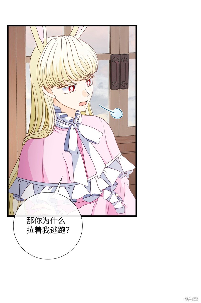 第83话