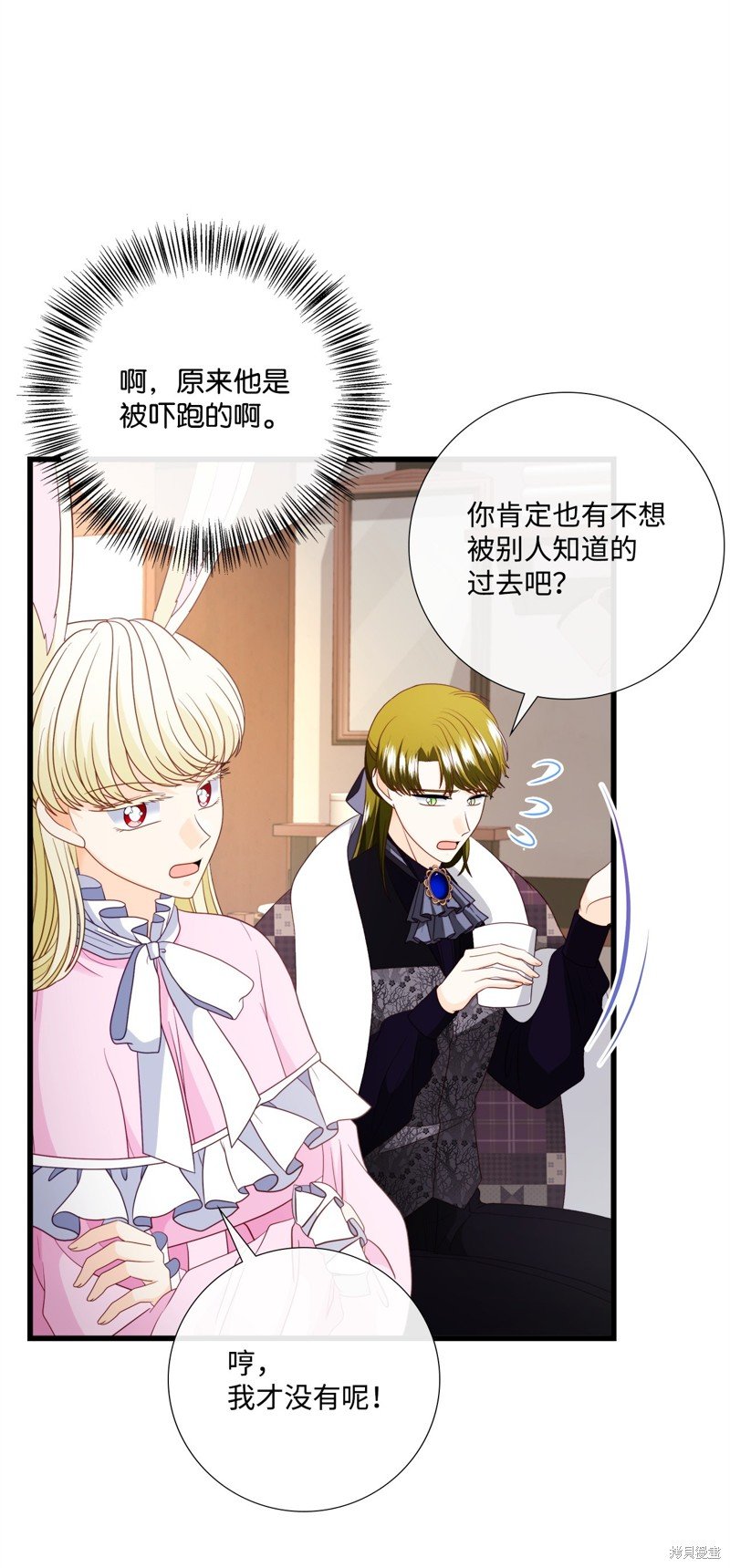 第83话