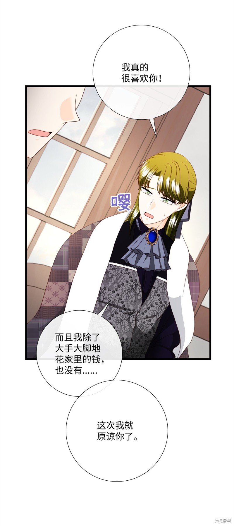 第83话
