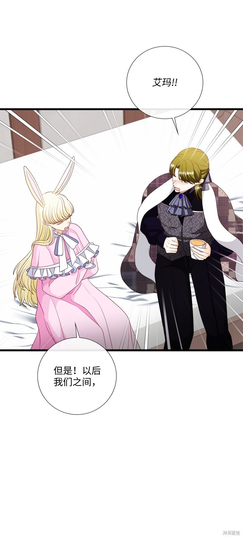 第83话