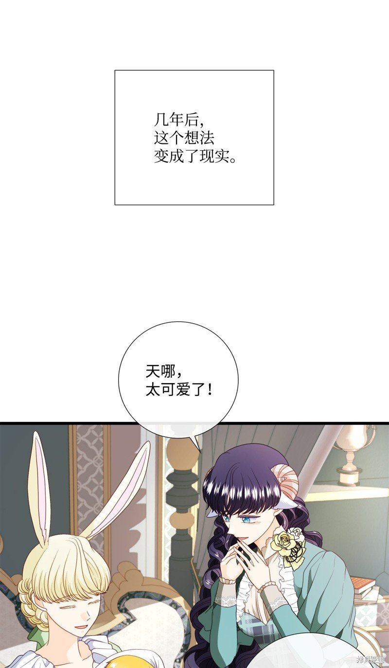 第83话