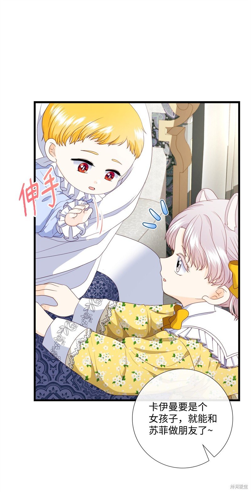 第83话