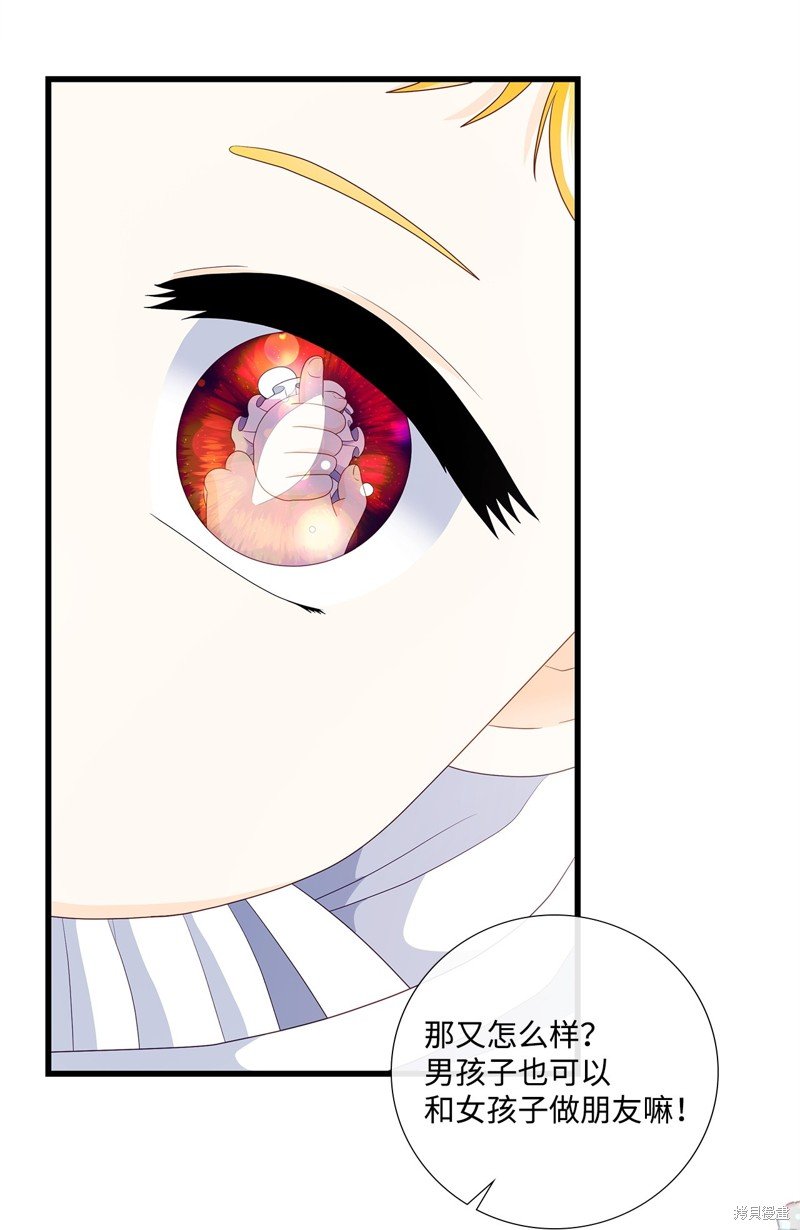 第83话