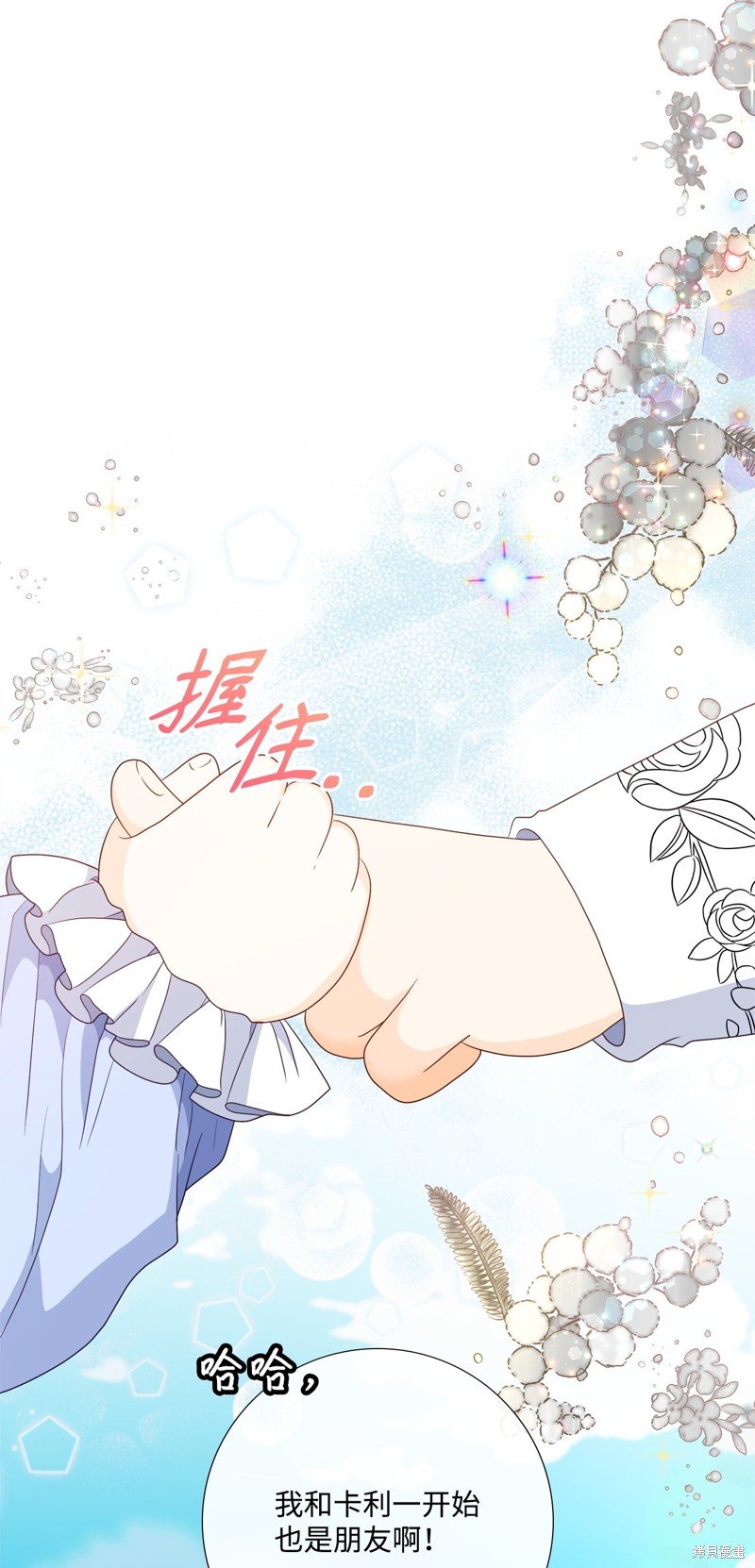 第83话