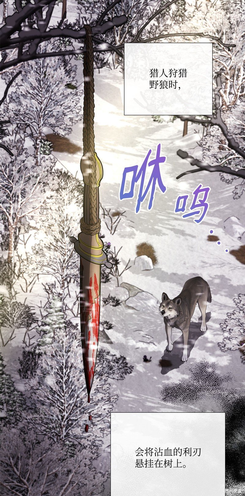 第84话 试看版