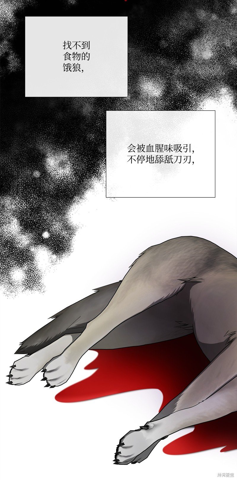 第84话 试看版