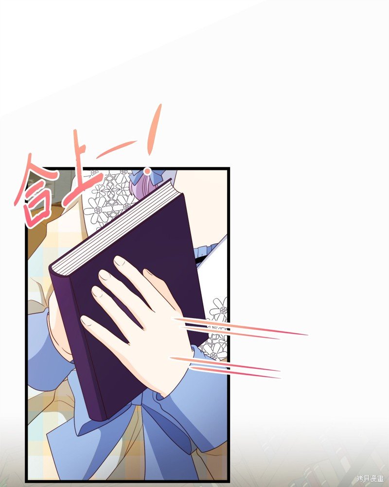 第84话 试看版