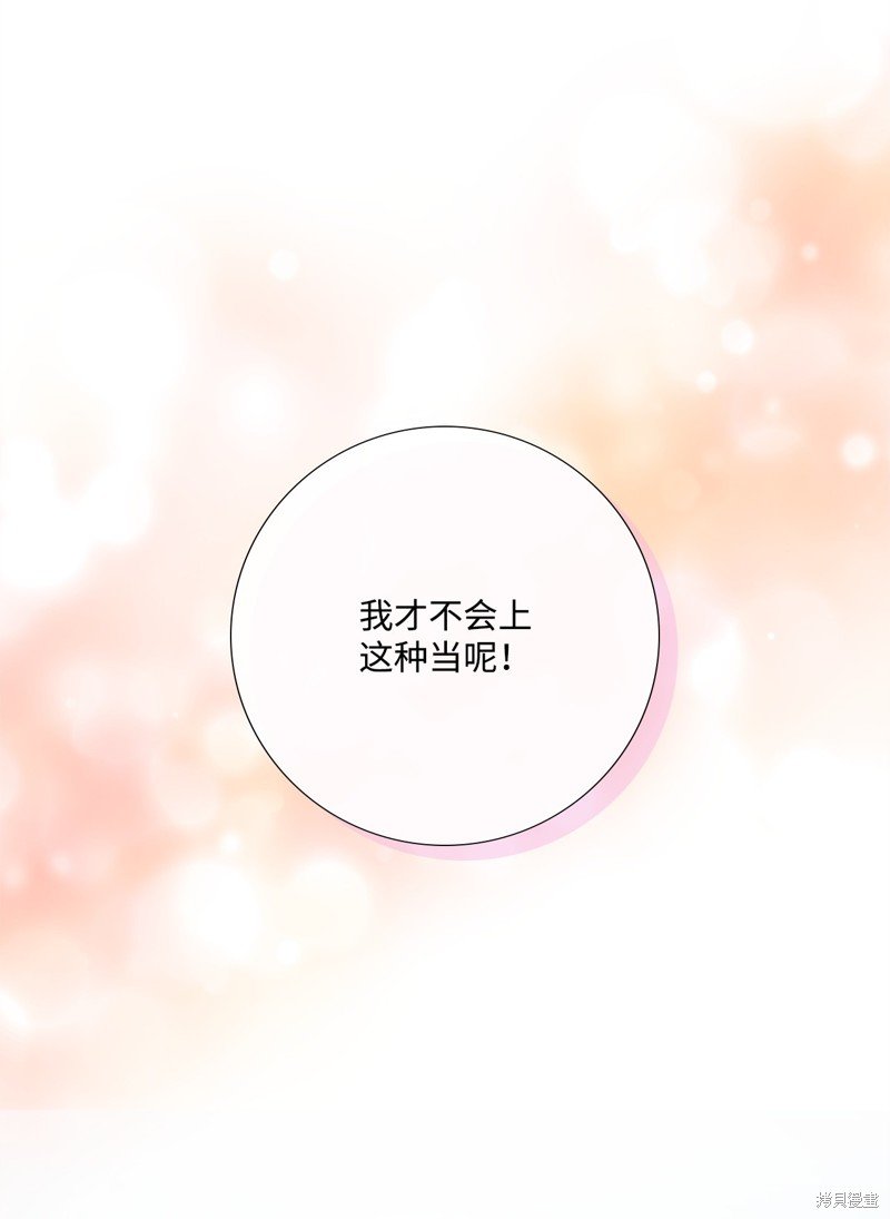 第84话 试看版
