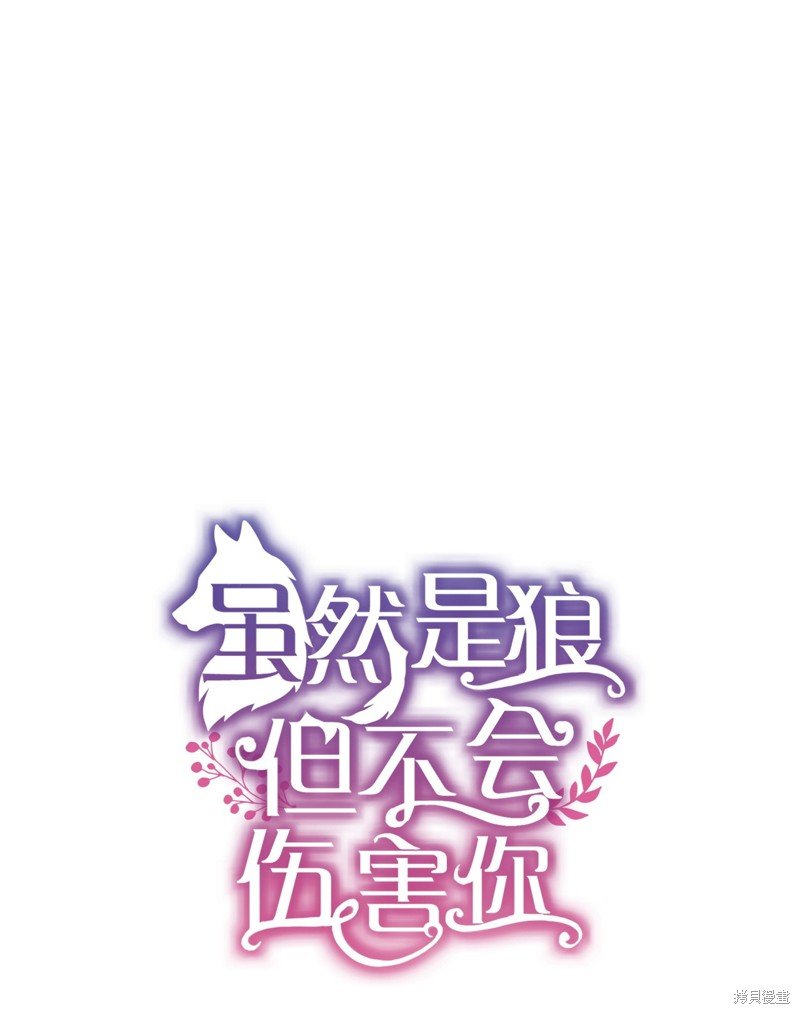 第84话 试看版