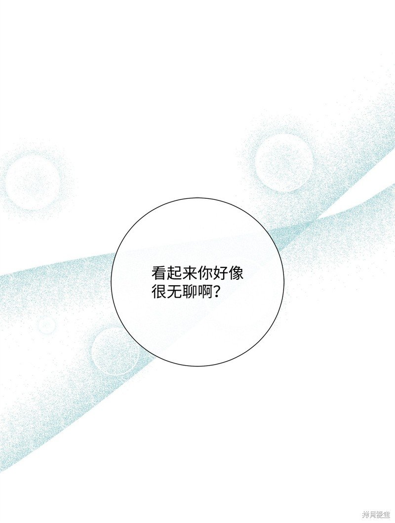 第84话 试看版