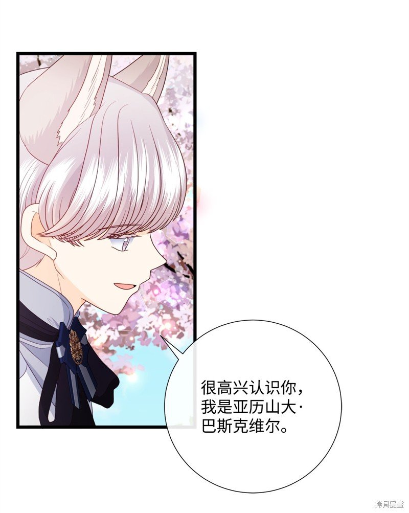 第84话 试看版