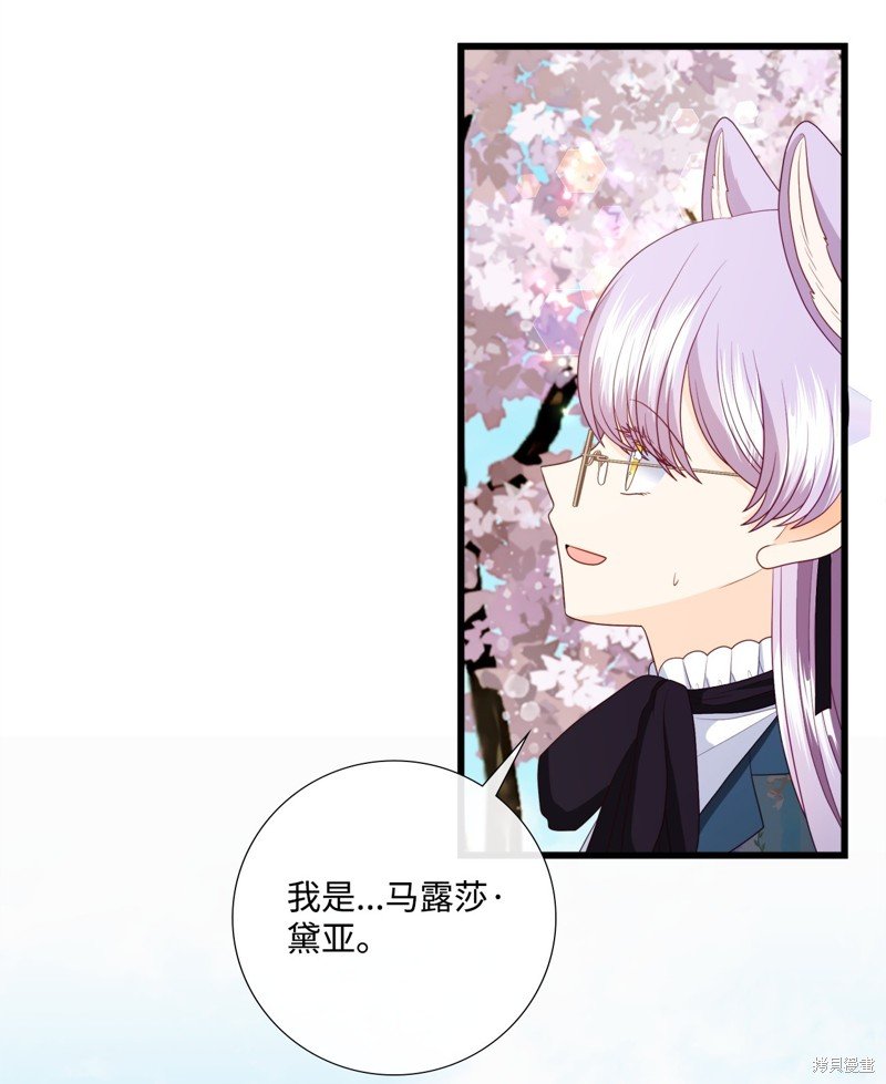 第84话 试看版