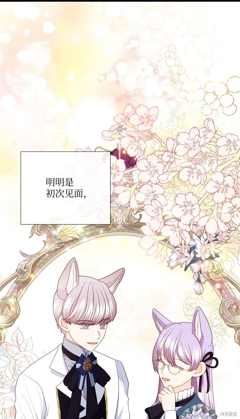 第84话 试看版