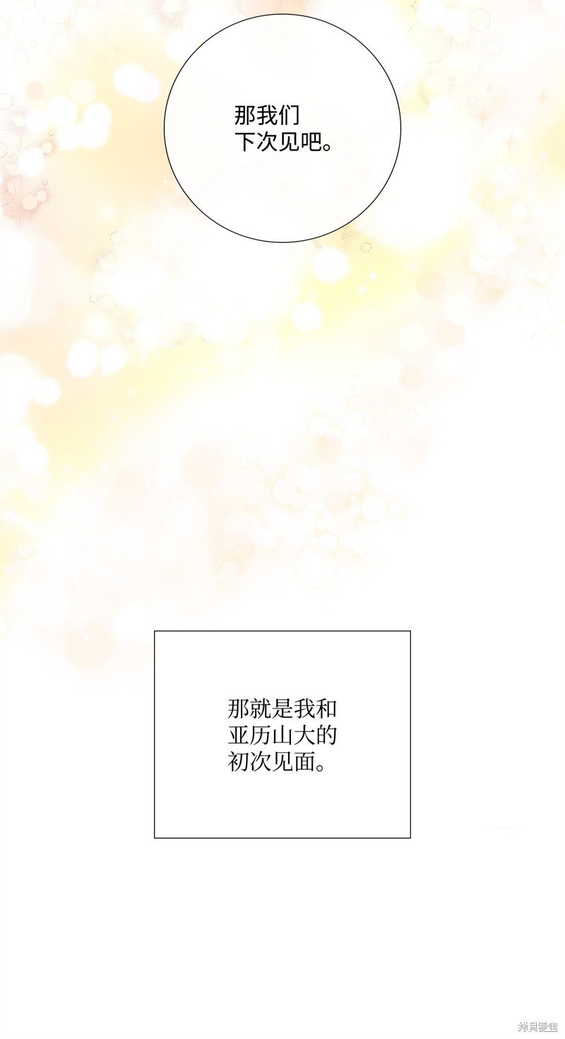 第84话 试看版