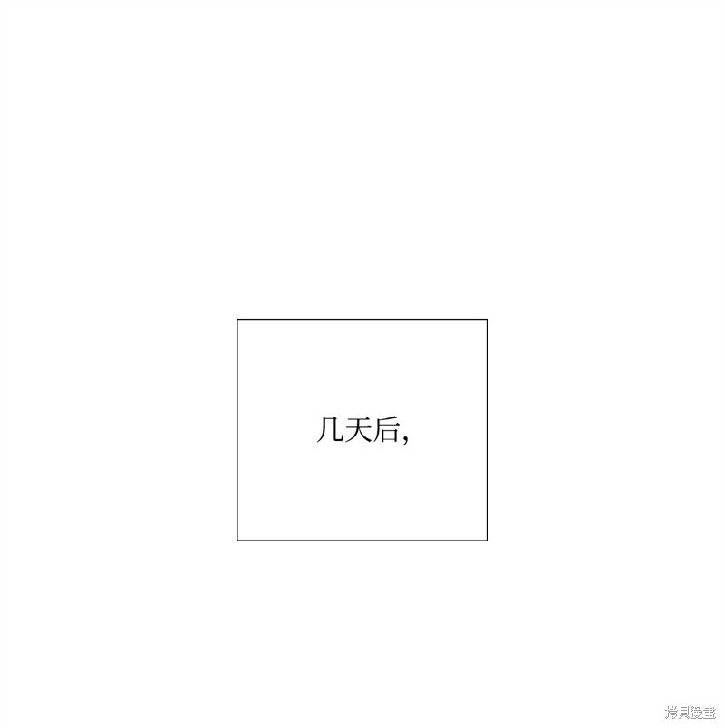第84话 试看版