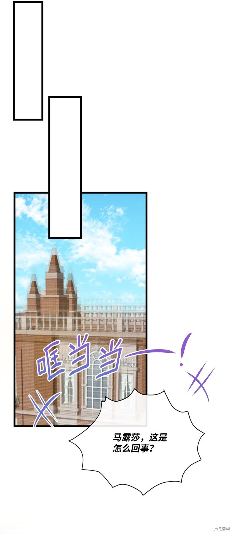 第84话 试看版