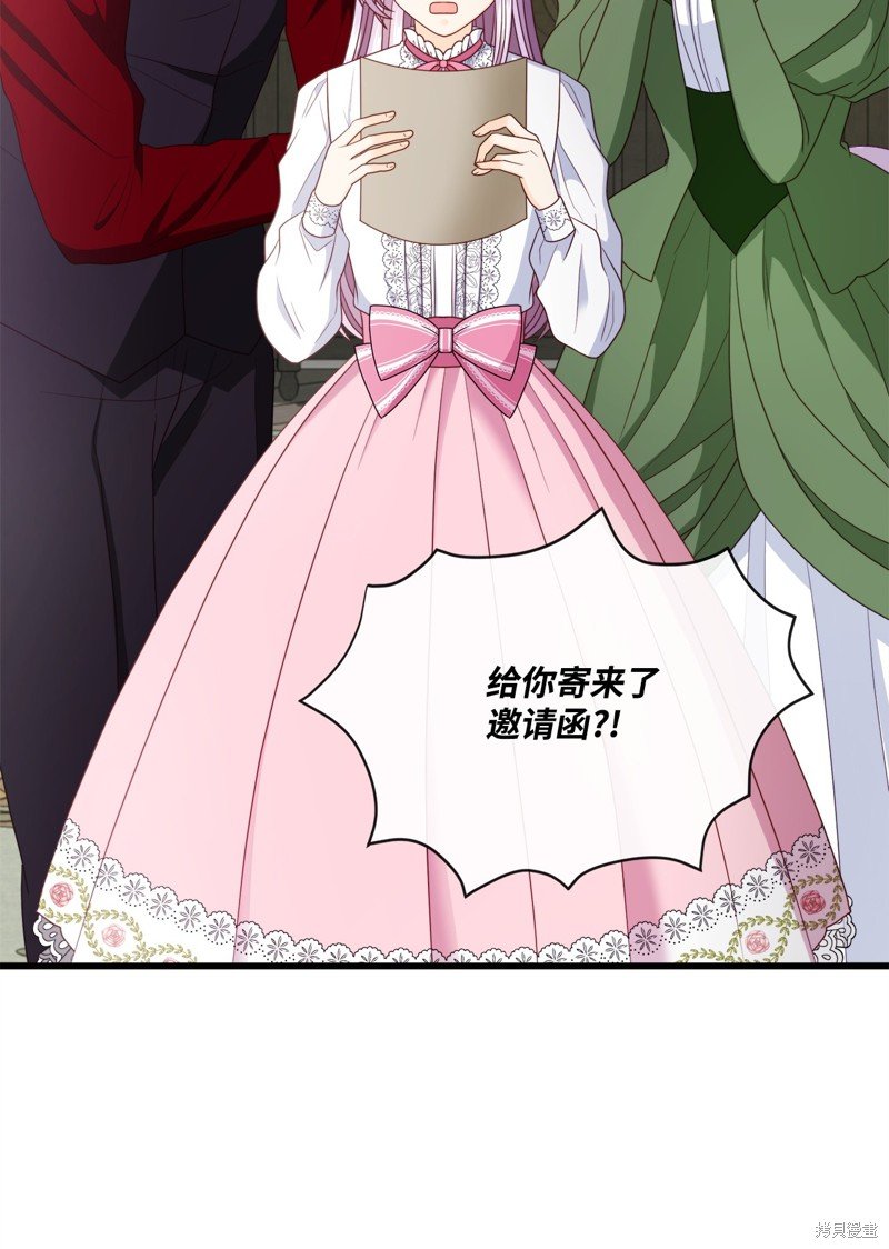 第84话 试看版