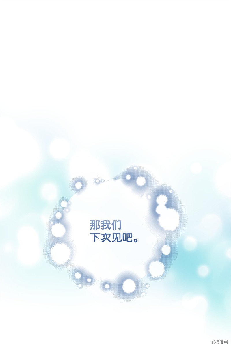 第84话 试看版
