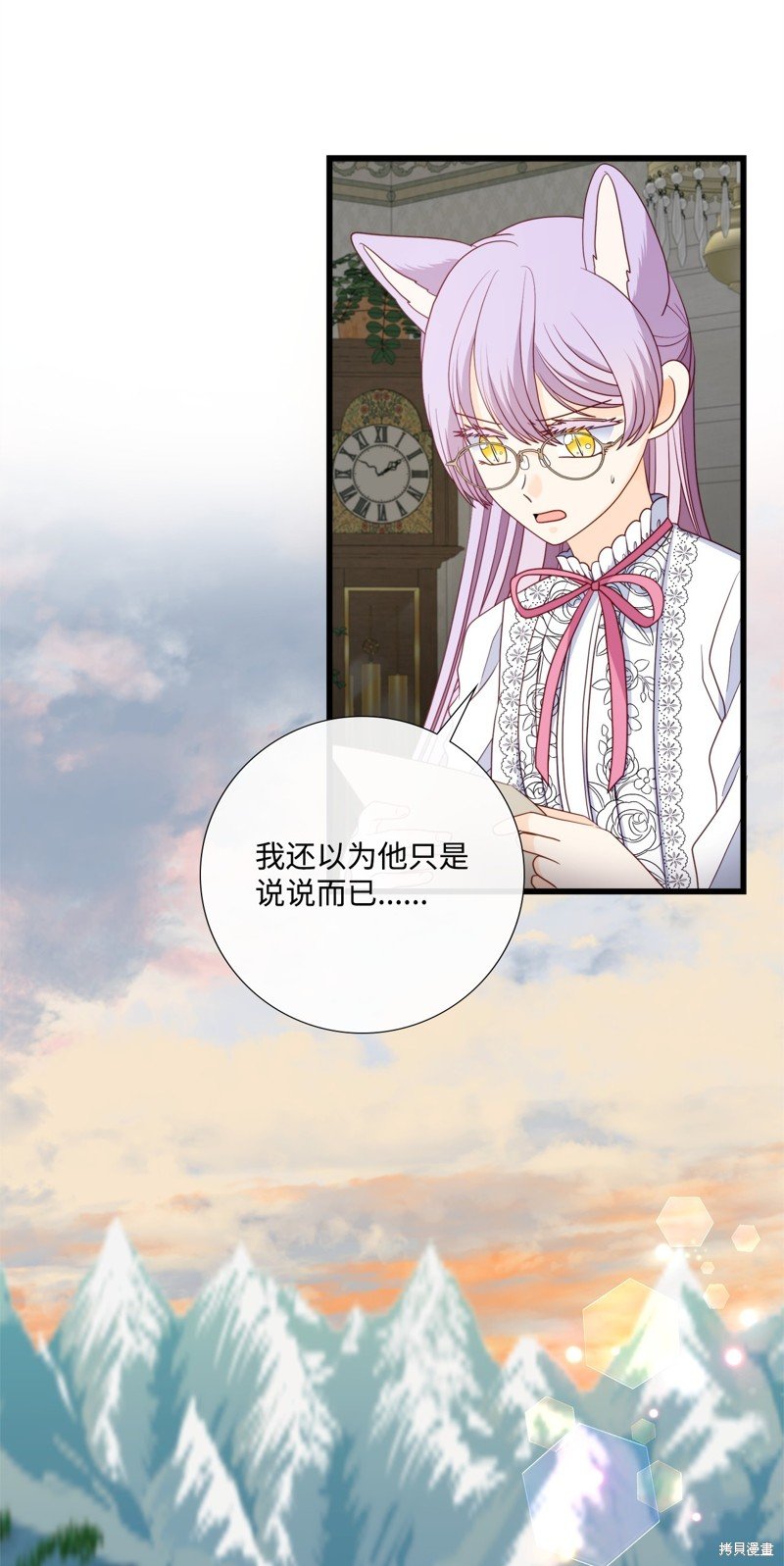 第84话 试看版