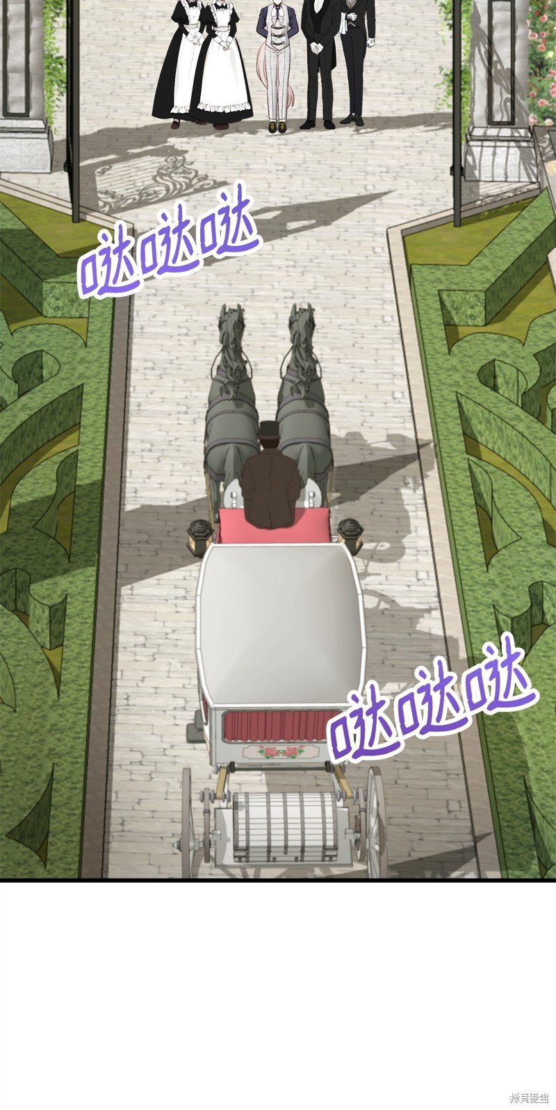 第84话 试看版