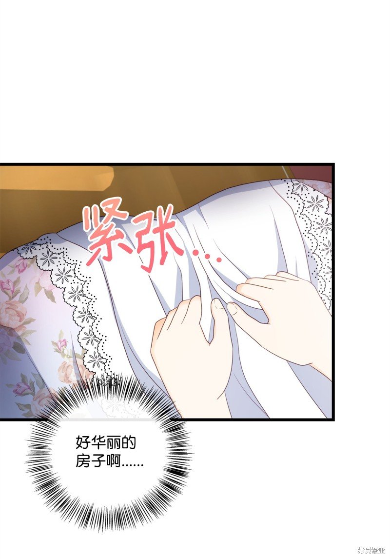 第84话 试看版