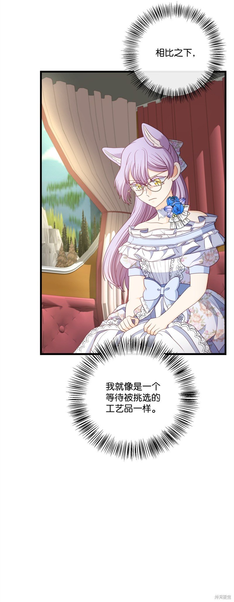 第84话 试看版