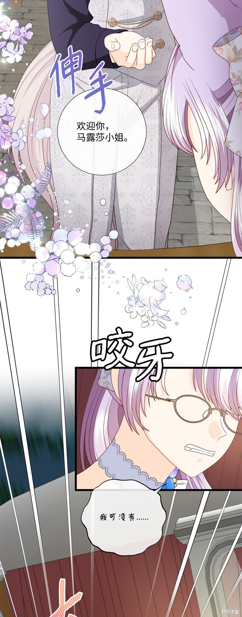 第84话 试看版