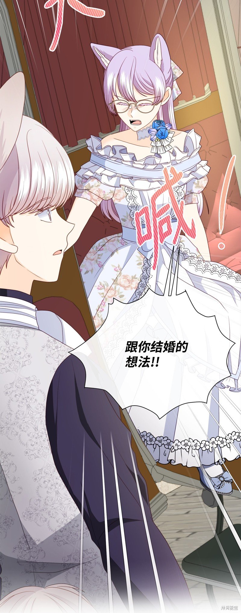 第84话 试看版