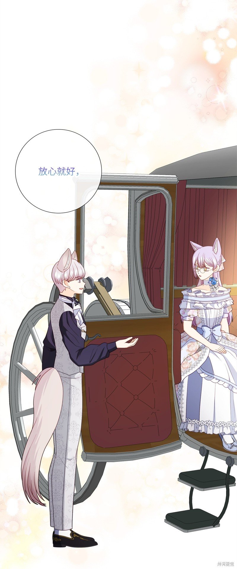第84话 试看版