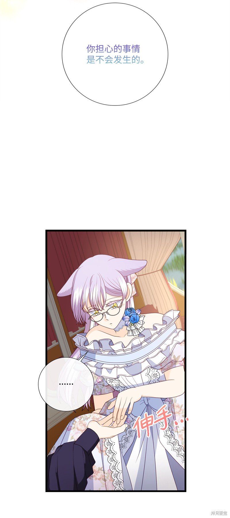 第84话 试看版