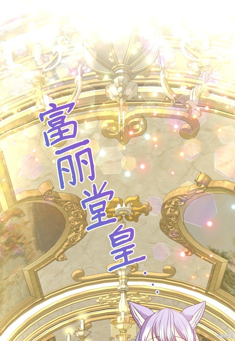 第84话 试看版