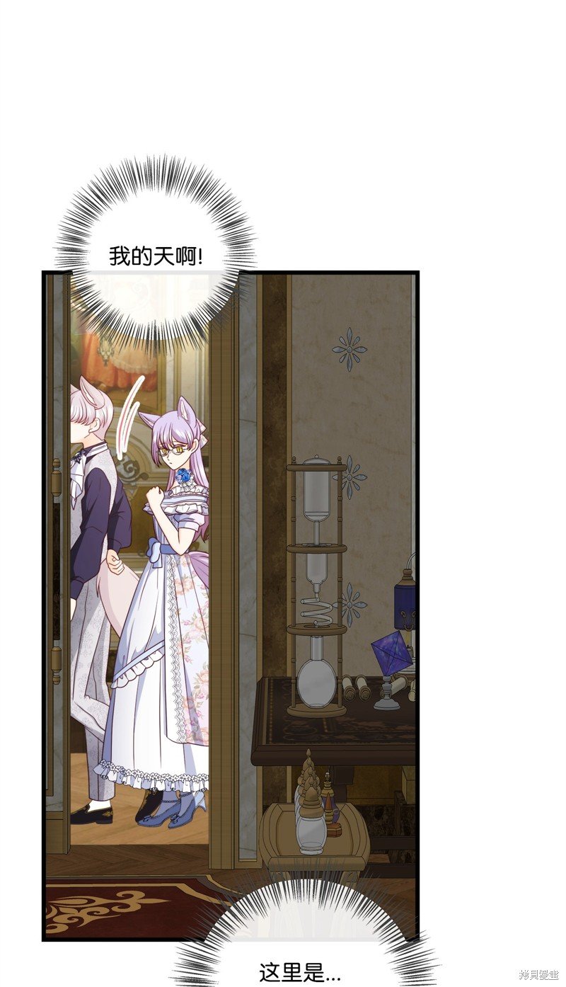 第84话 试看版