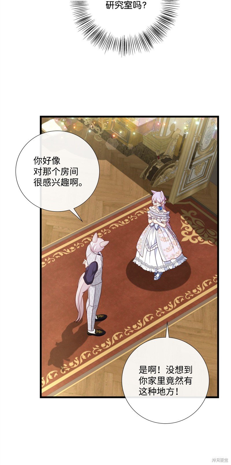第84话 试看版