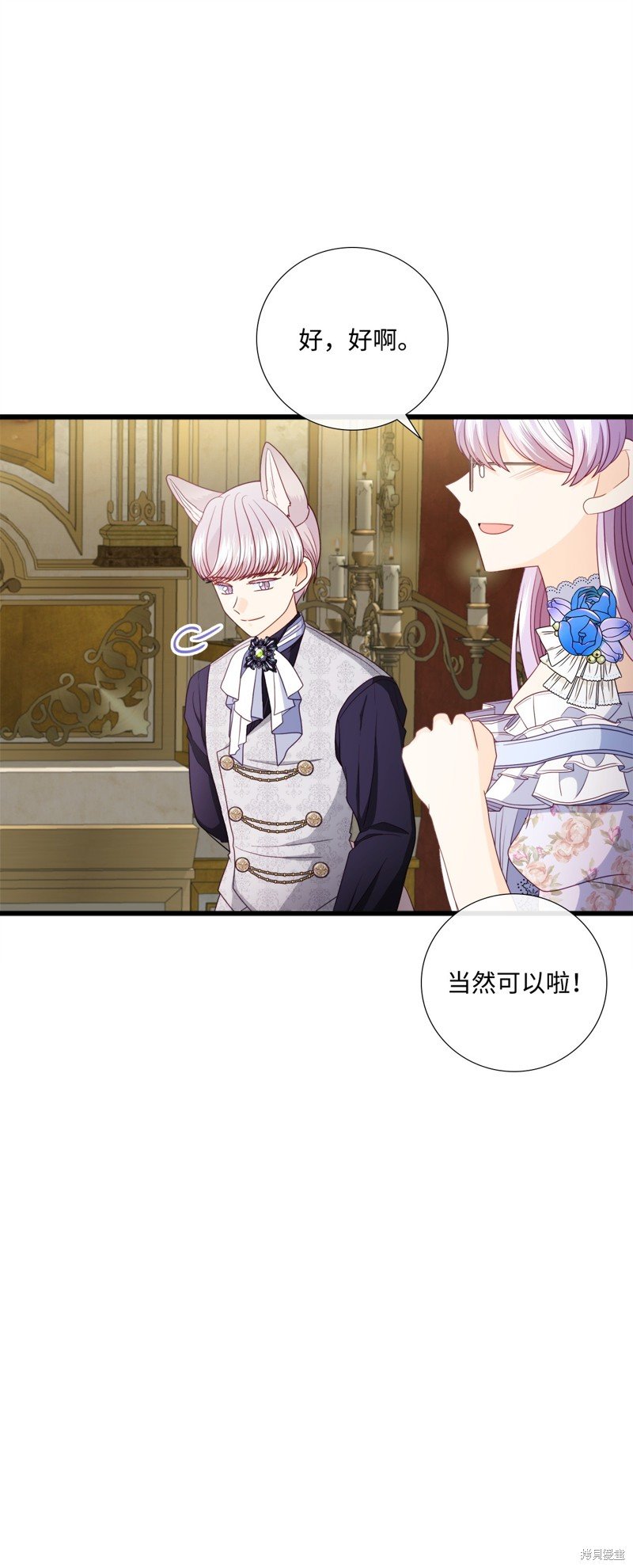 第84话 试看版