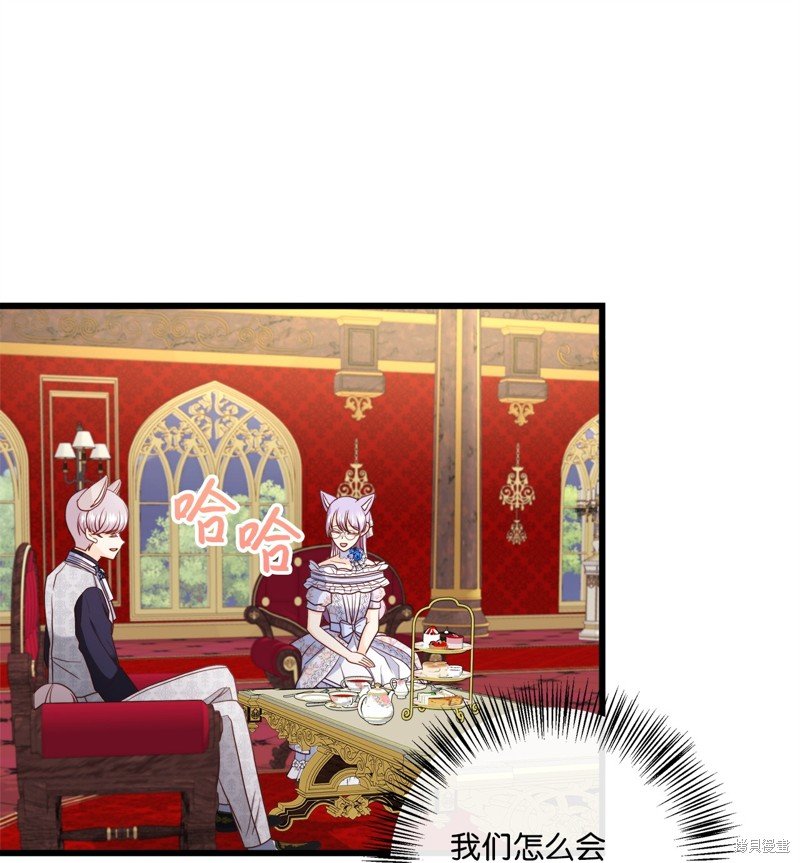 第84话 试看版