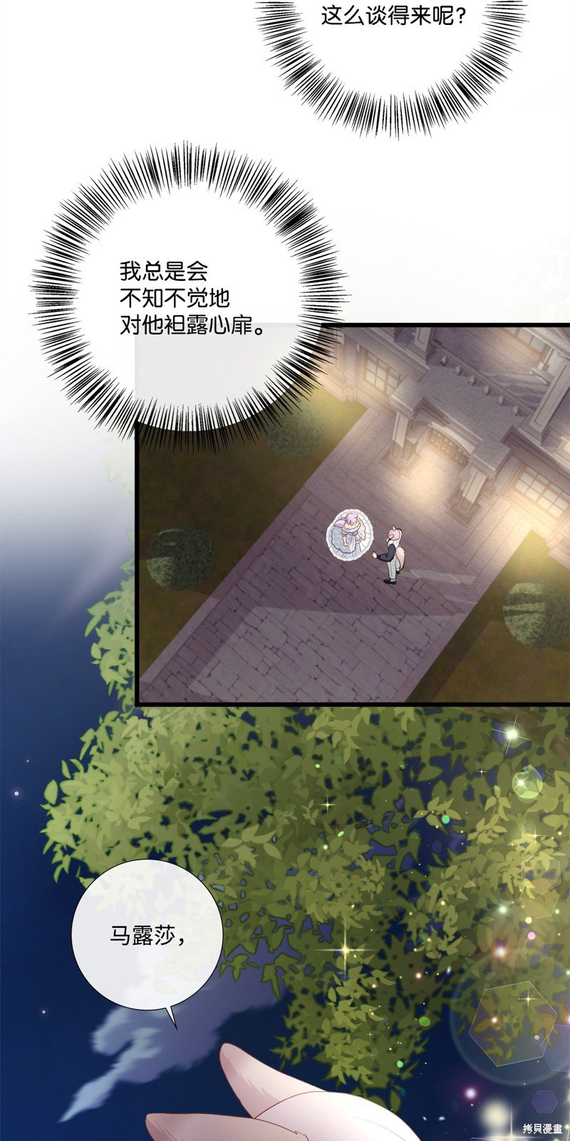 第84话 试看版