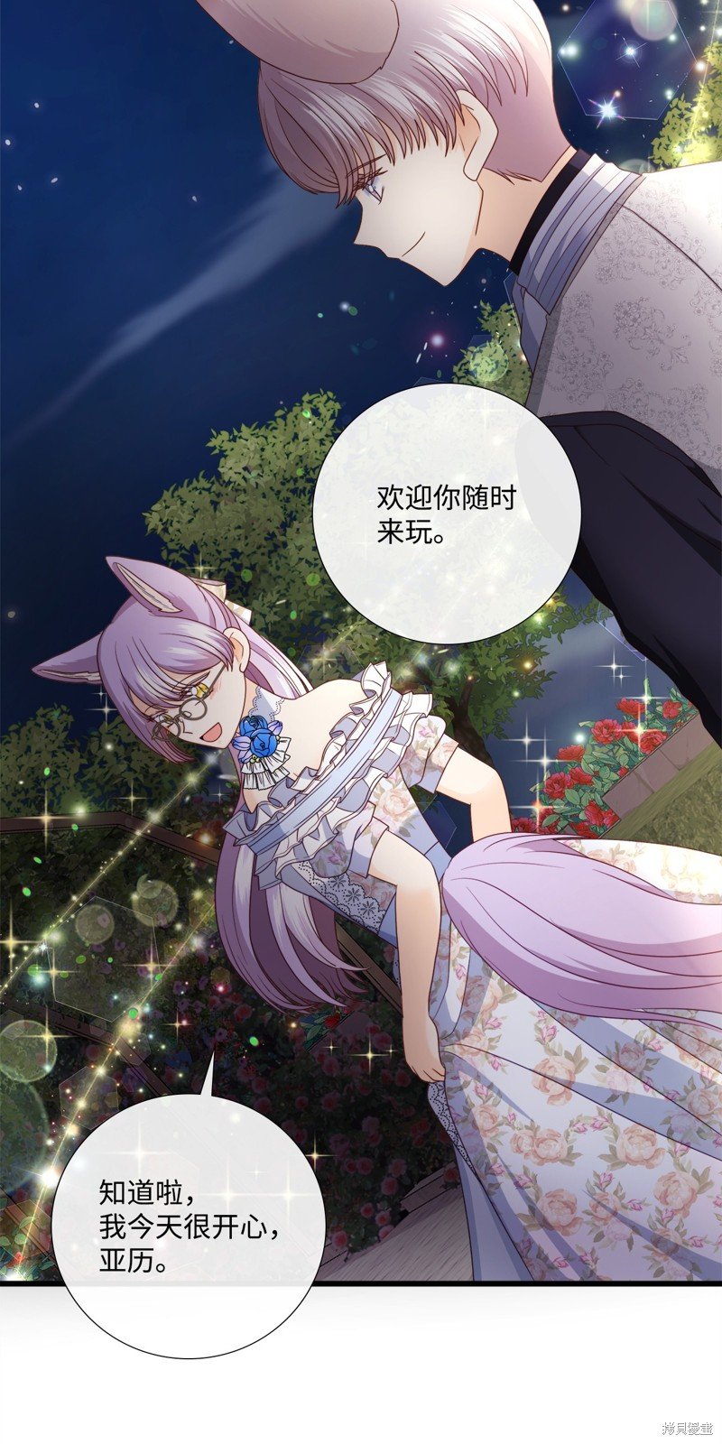 第84话 试看版