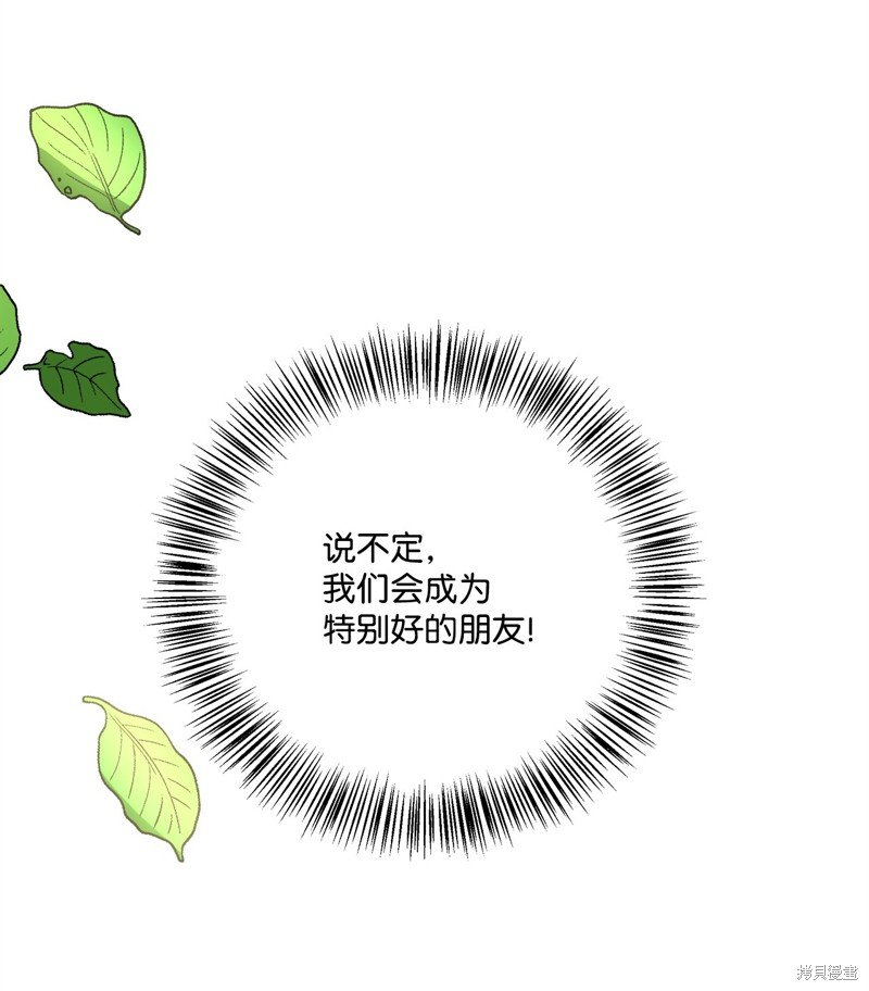 第84话 试看版