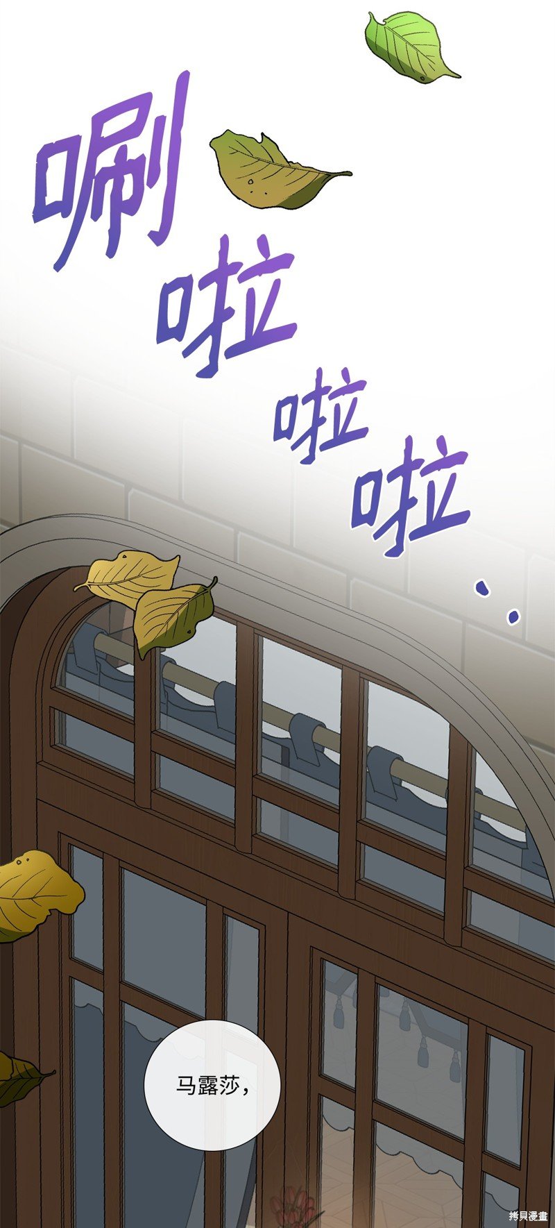 第84话 试看版